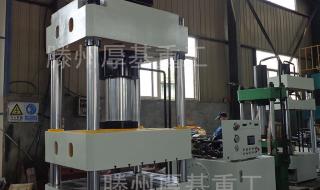 超轻硫化机哪家好 400吨硫化机生产厂家